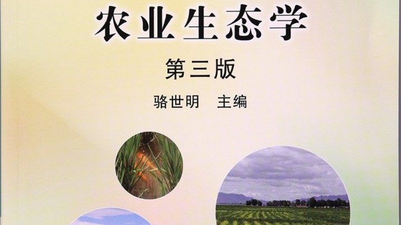 水果种植品牌哪家强？揭秘水果种植品牌排名背后的秘密