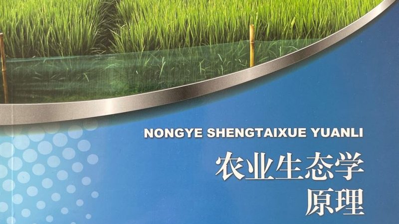 水果种植合作社年收入受天气影响大吗