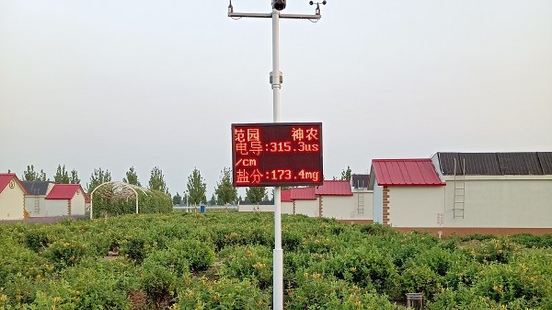 定制化服务，让农业种植地块焕发生机**