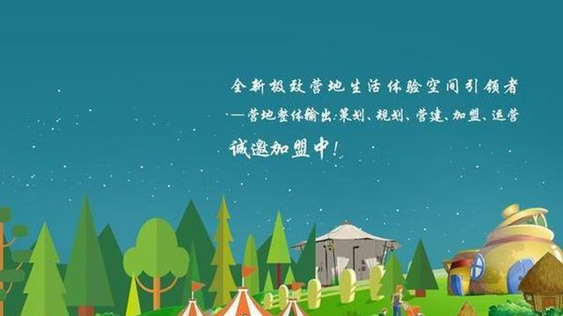 农业生态园食材批发，成本控制的关键点**